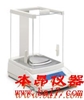 CPA224S賽多利斯電子天平