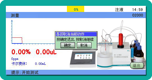 測試_取消測試 測試_取消測試